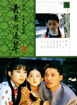 金铭(影视演员)