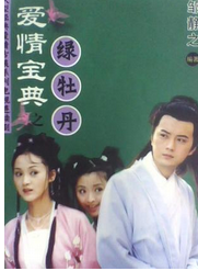 黄小蕾