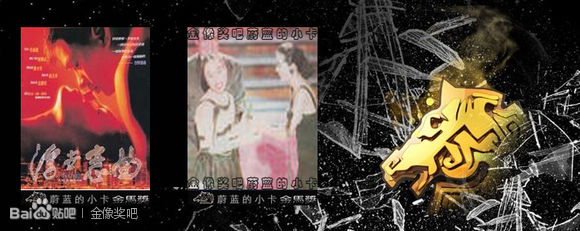 第29届台湾电影金马奖 第29届台湾电影金马奖