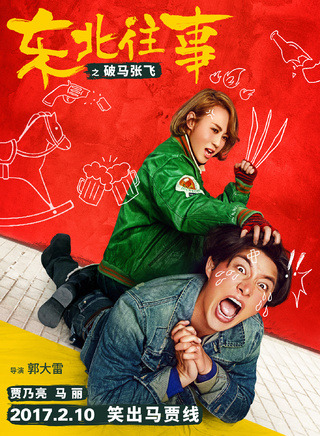 刘慧(中国山东青岛女演员)