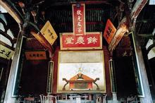 孙氏祠堂 孙氏祠堂