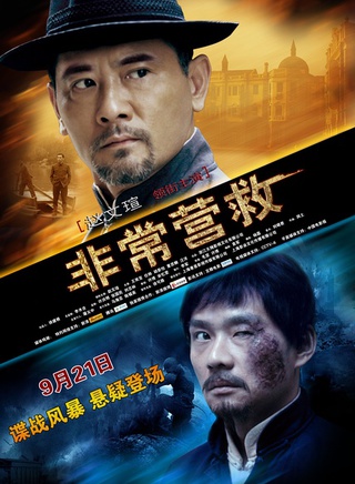 赵文瑄