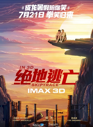 郭品超
