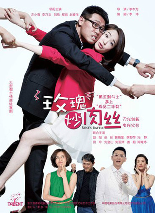 姜超(中国内地男演员)