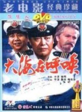 陈强(中国内地演员)