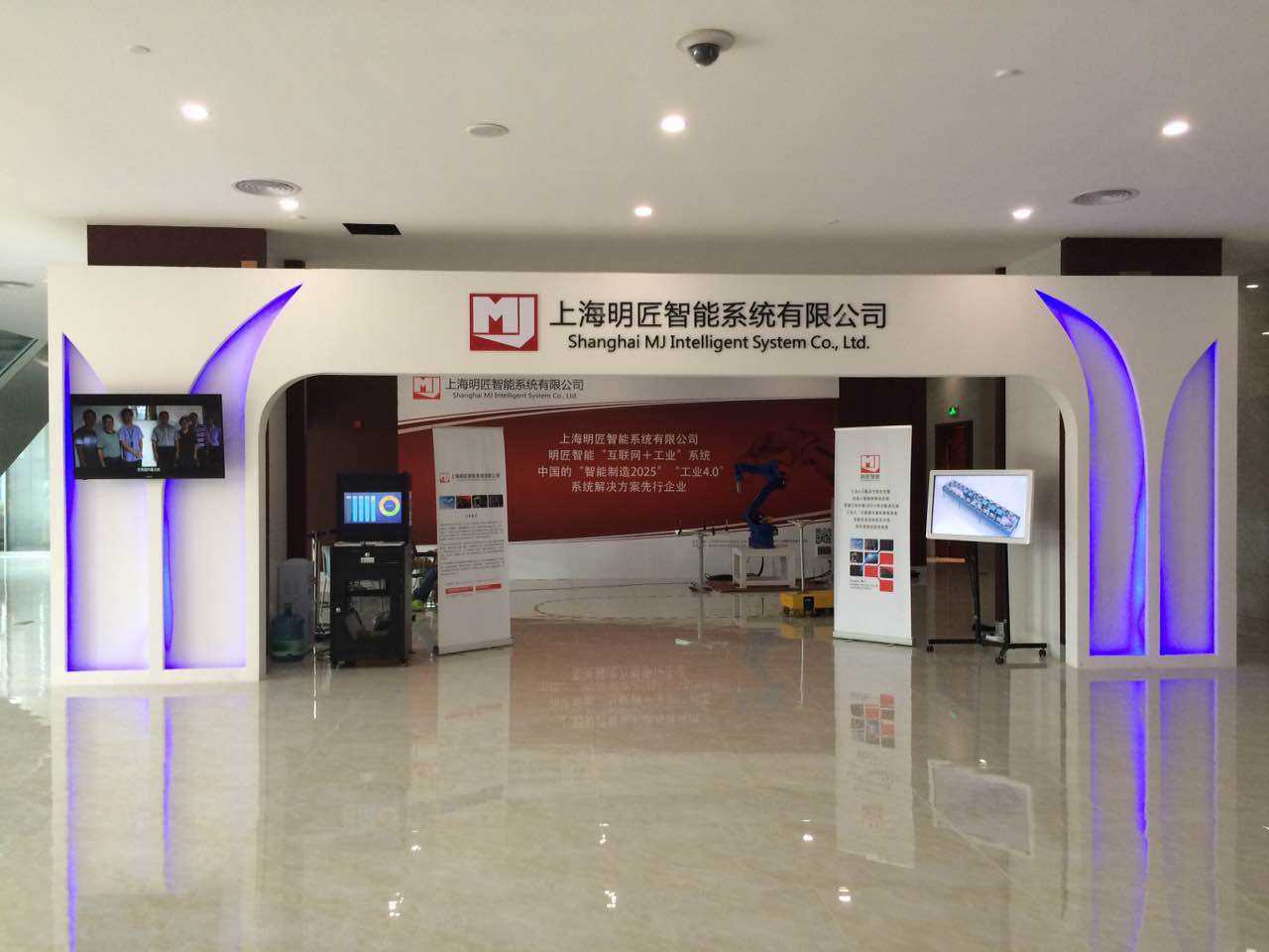 上海明匠智慧型系统有限公司