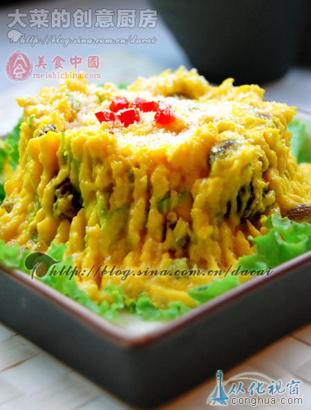 牛油果沙拉 牛油果沙拉