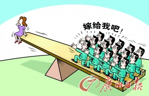 2012-2013年中国男女婚恋观 2012-2013年中国男女婚恋观