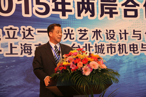 台北城市科技大学校长连信仲 台北城市科技大学校长连信仲