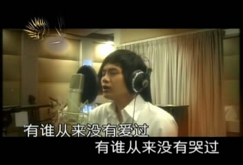 郑源—歌中故事 郑源—歌中故事