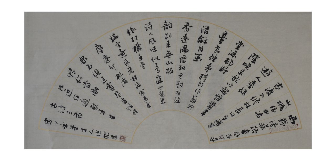 现代书法家张旭作品 现代书法家张旭作品