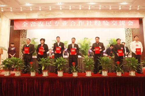 江苏省农民专业合作社条例