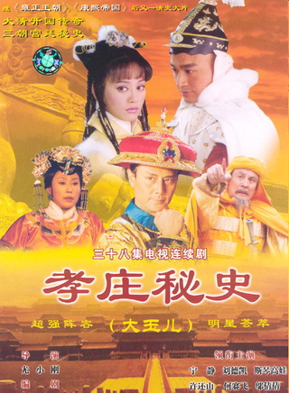 邬倩倩