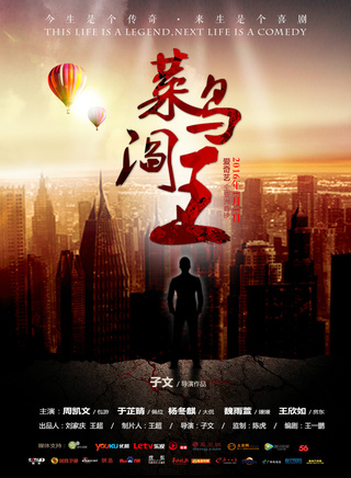 陈雅森