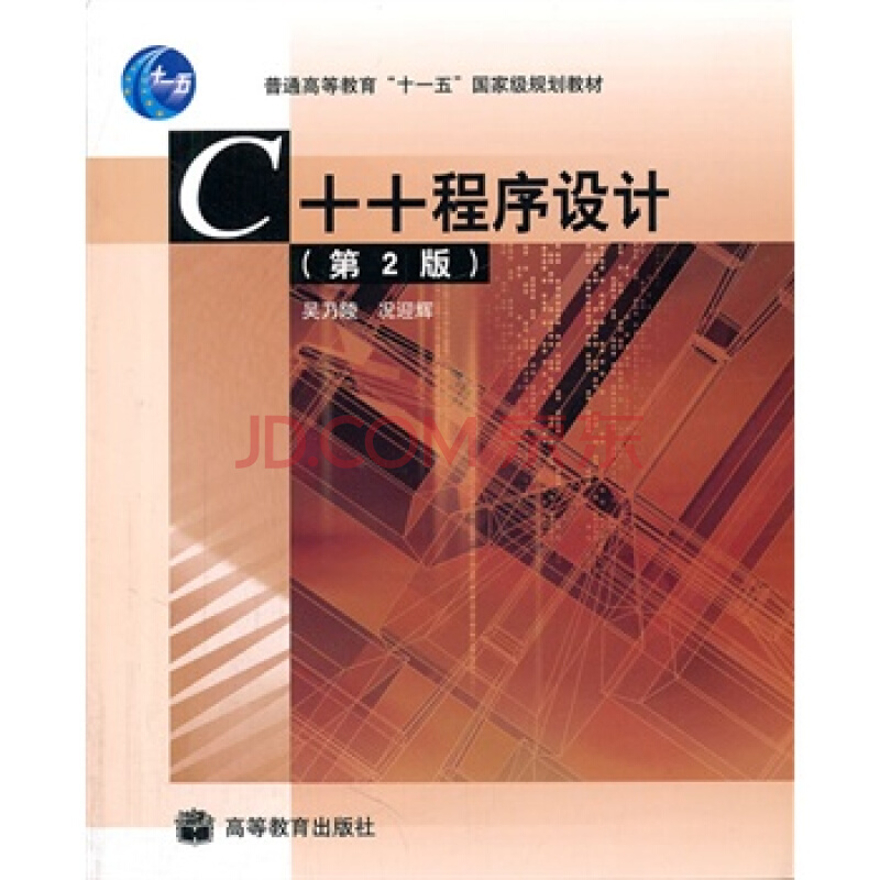 C++工程程式设计