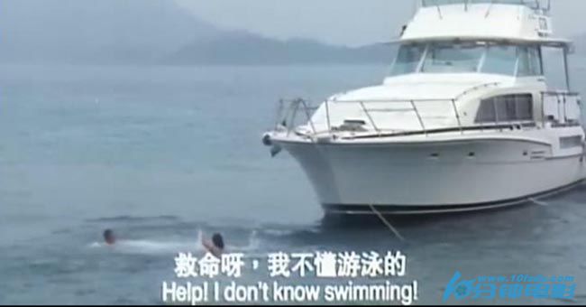 惊变(1996年邱礼涛执导电影) 惊变(1996年邱礼涛执导电影)