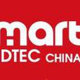 2012中国国际智慧型电网设备与技术展览会
