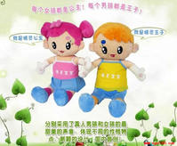 精灵宝宝 精灵宝宝