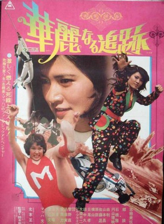 和久井映见