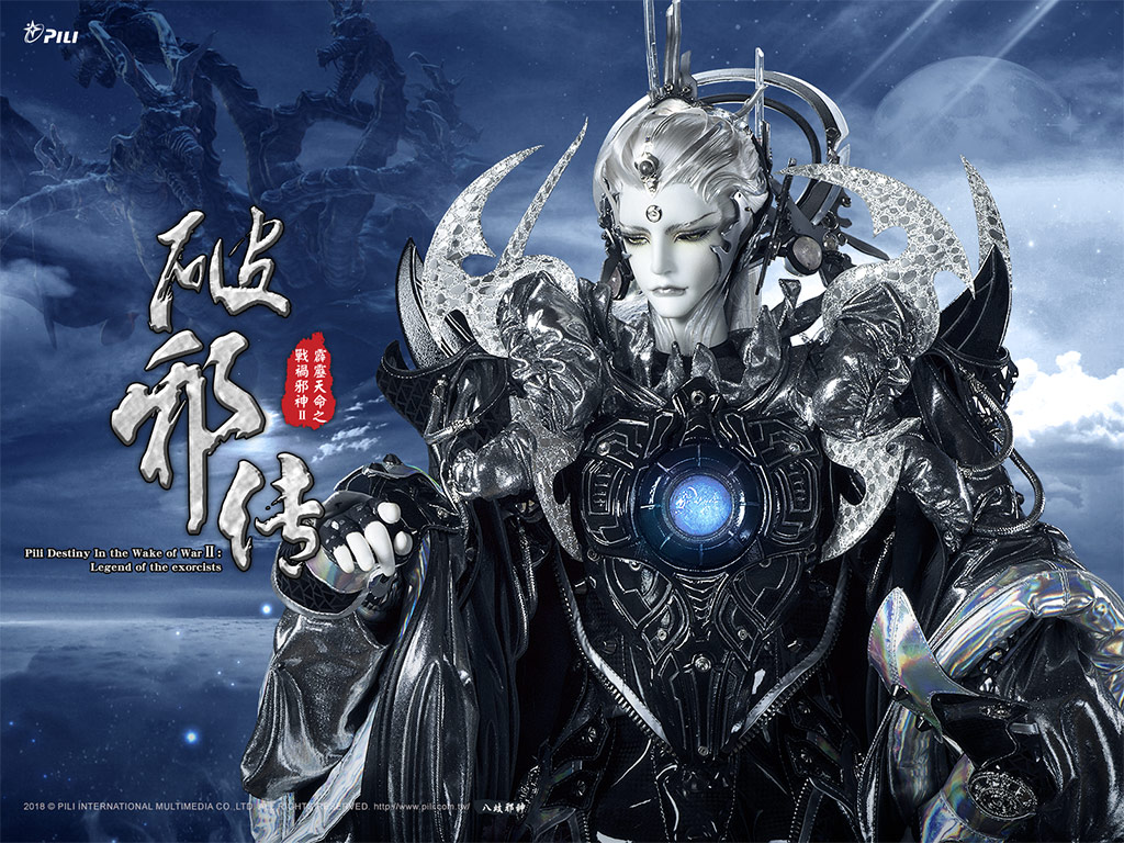 八歧邪神 八歧邪神