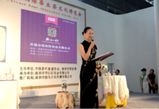 心馨茶艺培训学校 心馨茶艺培训学校