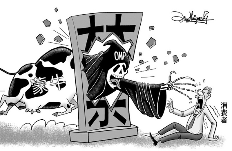 食品安全事故 食品安全事故