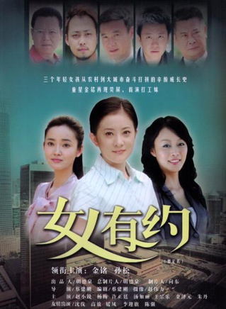 金铭(影视演员)