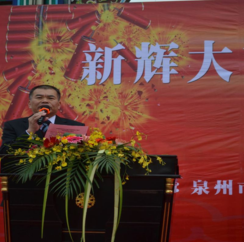 吕双辉董事长 吕双辉董事长