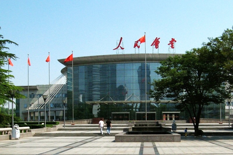 人民广场(石家庄人民广场)
