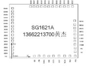 邦定IC 邦定IC