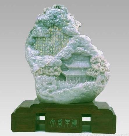 蓝田玉 蓝田玉