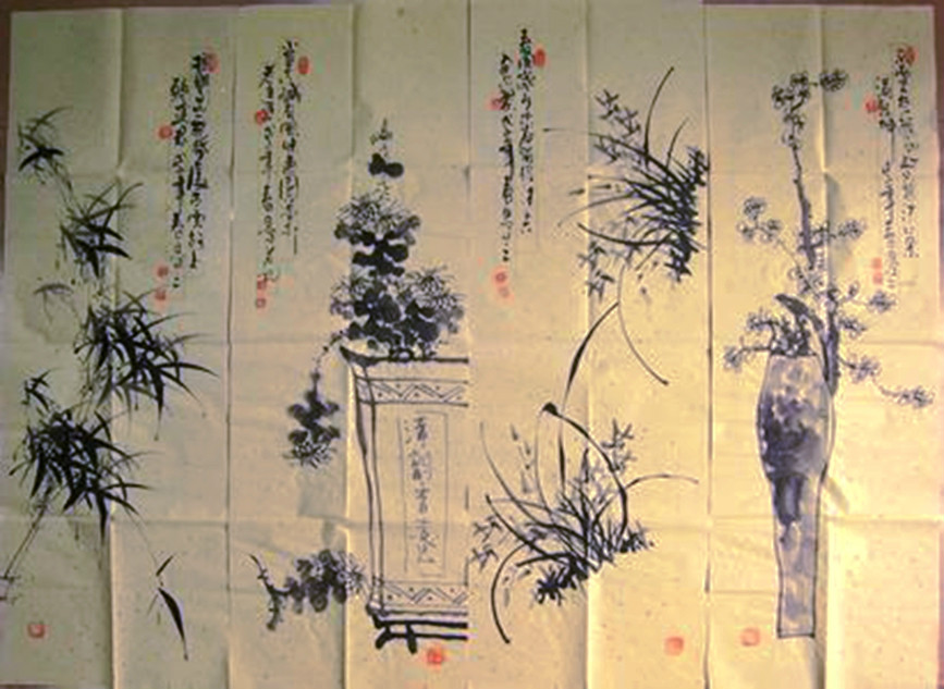 梅兰竹菊(文化象徵) 梅兰竹菊(文化象徵)