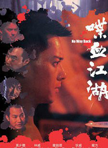 龙方(香港演员)