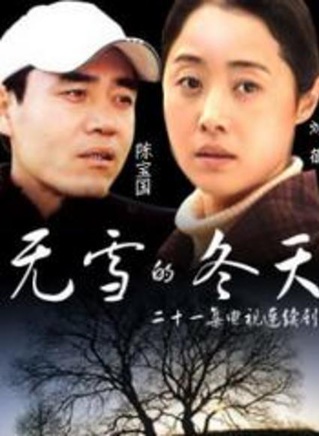 吴桂苓