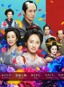 松冈昌宏