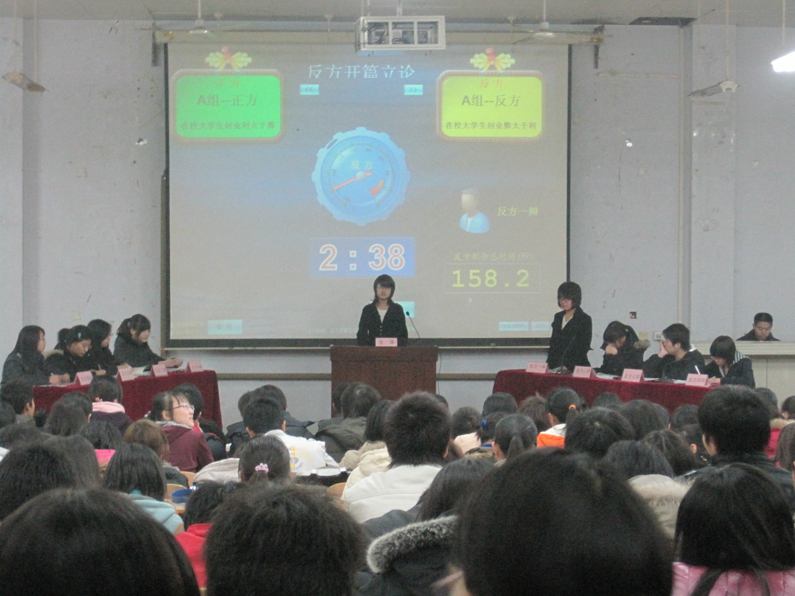 计算机学院软体学院辩论赛 计算机学院软体学院辩论赛