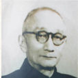 傅东华