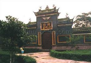 昭觉寺 昭觉寺