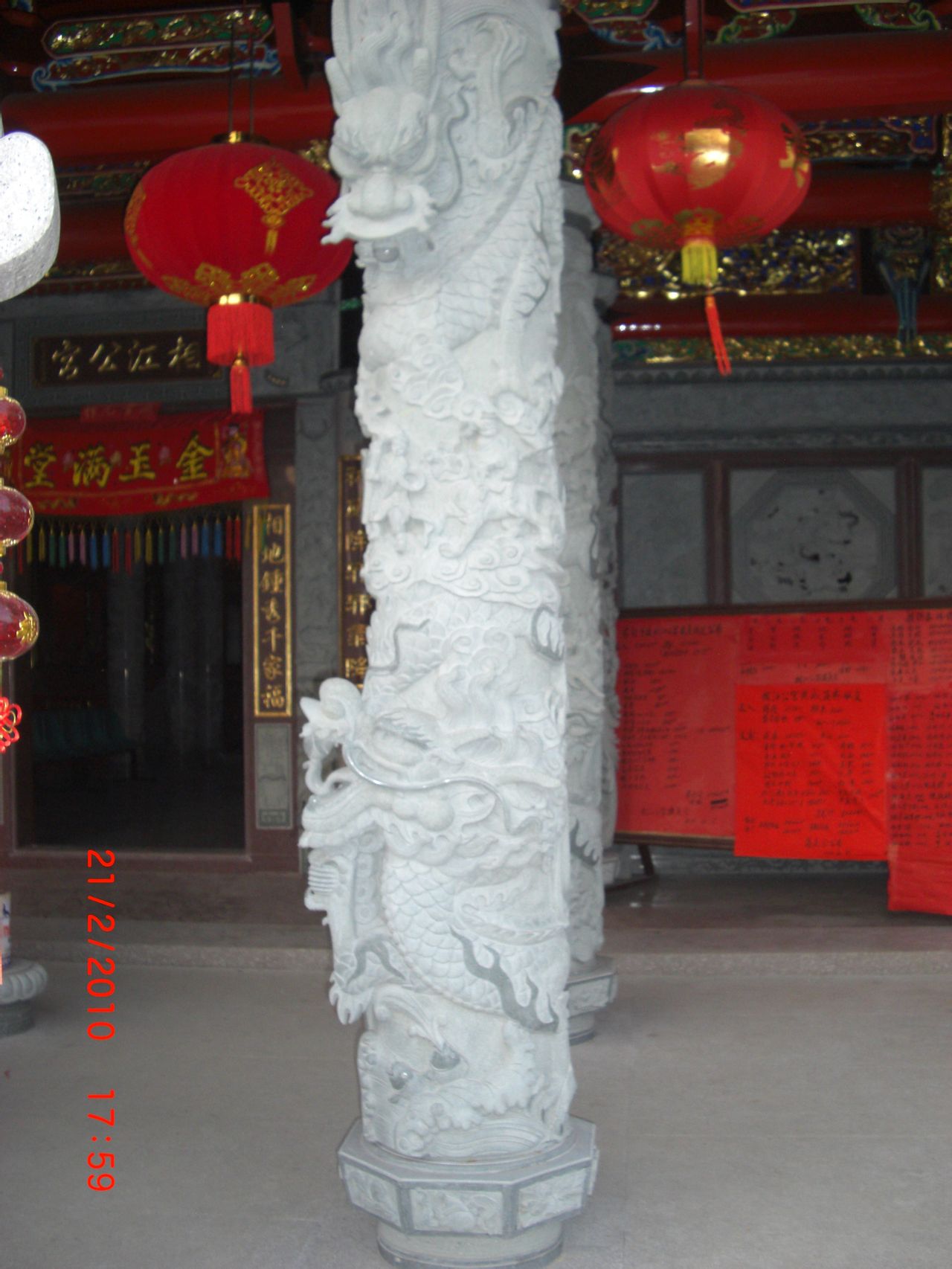 衙口施氏大宗祠