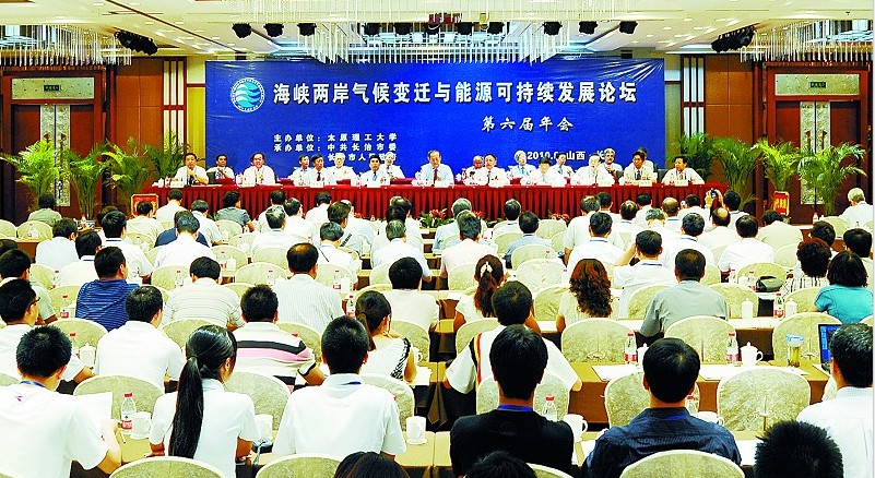 论坛第六届年会会场 论坛第六届年会会场