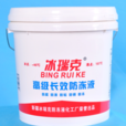 车皮防冻液