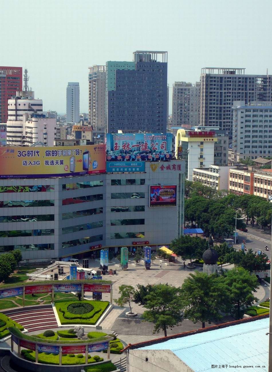 正在崛起的中国中小企业名城——玉林 正在崛起的中国中小企业名城——玉林