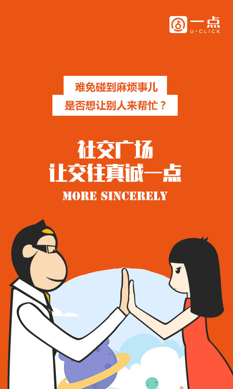 一点 一点