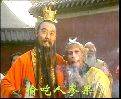 西游记中的镇元大仙 西游记中的镇元大仙