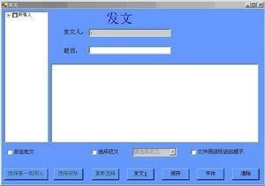文档管理 文档管理