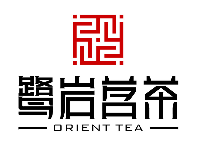 鹭岩茗茶 鹭岩茗茶