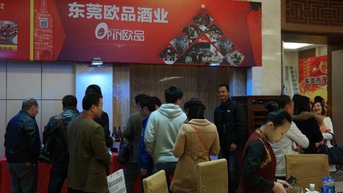 食品展览会 食品展览会
