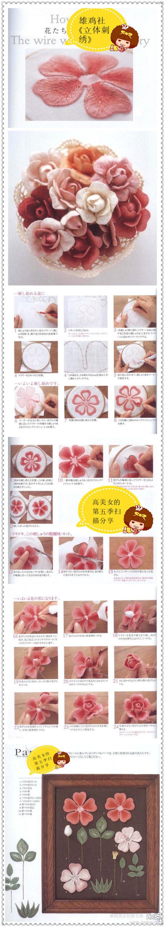四叶草的绣法 四叶草的绣法