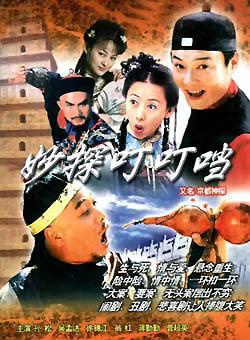 陈强(中国内地演员)