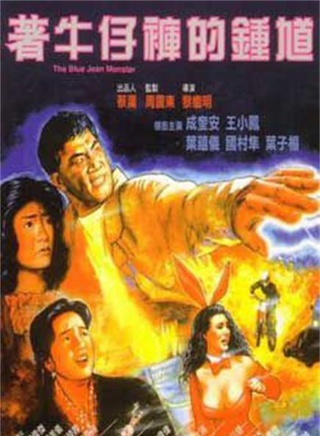 国村隼